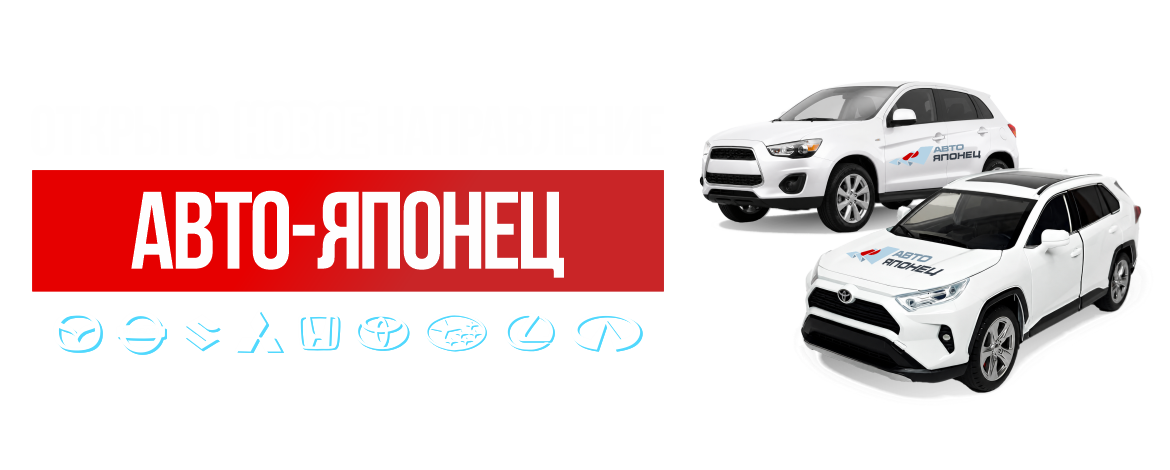 Новое направление