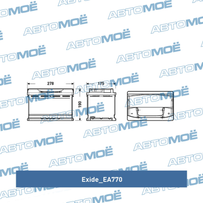 Аккумулятор EA770 Exide (фото №2)