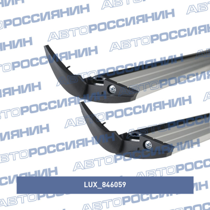 Комплект дуг аэро-трэвэл (82мм) 1,2м (серебро) 846059 Lux (фото №2)