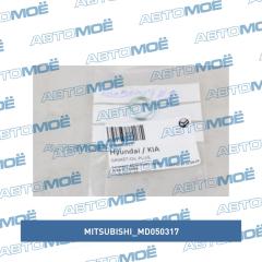 Фото товара Прокладка сливной пробки масляного поддона Mitsubishi MD050317