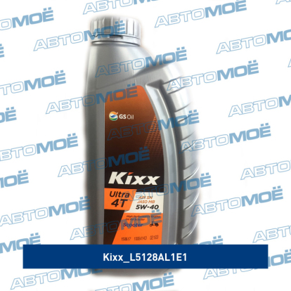 Масло моторное Kixx Ultra 4T Scooter SN/MB 5W-40 L5128AL1E1 Kixx (фото №1)