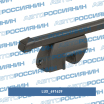 Багажная система 691639 Lux (мини-фото №1)