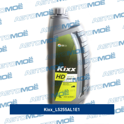 Масло моторное Kixx HD CG-4 10W-40 L5255AL1E1 Kixx (фото №1)