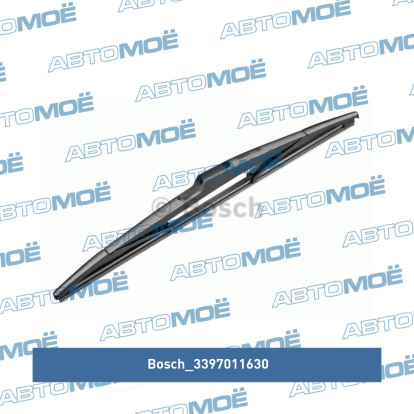 Щётка стеклоочистителя задняя 12" 300мм 3397011630 Bosch (фото №1)