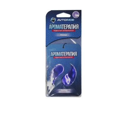 Ароматизатор подвесной Лаванда AMAT0016 AVTOMOE (фото №1)