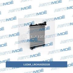 Фото товара Радиатор охлаждения Luzar LRCHUGZ02320
