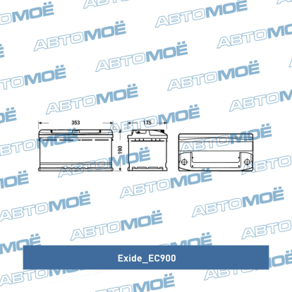Аккумулятор EC900 Exide (фото №2)