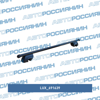 Багажная система 691639 Lux (фото №2)