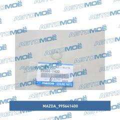 Фото товара Прокладка сливной пробки масляного поддона Mazda 995641400