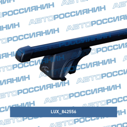 Багажник на рейлинги LUX Классик для Renault Sandero Stepway 2010-2020 (Прямоугольные дуги) 842556 Lux (фото №1)