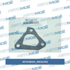 Фото товара Прокладка термостата (треугольник) Mitsubishi MD324702