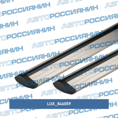 Комплект дуг аэро-трэвэл (82мм) 1,2м (серебро) 846059 Lux (фото №1)